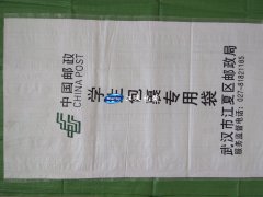 白色覆膜编织袋